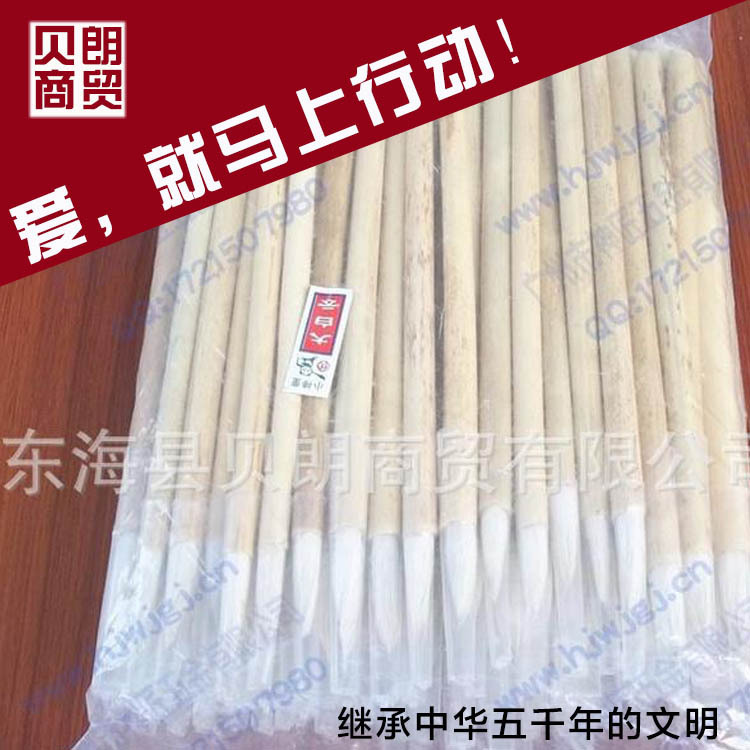 大白雲毛筆批發 大中小羊毫毛筆行業刷機油 適合一次性點色 畫線工廠,批發,進口,代購