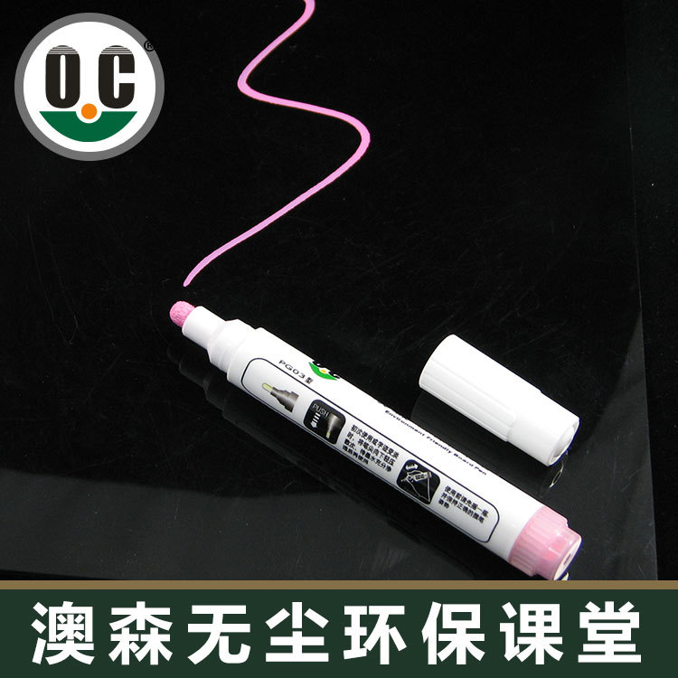 熱銷新款板書筆  乾擦筆 白板筆 米黃板筆 可濕擦粉筆工廠,批發,進口,代購