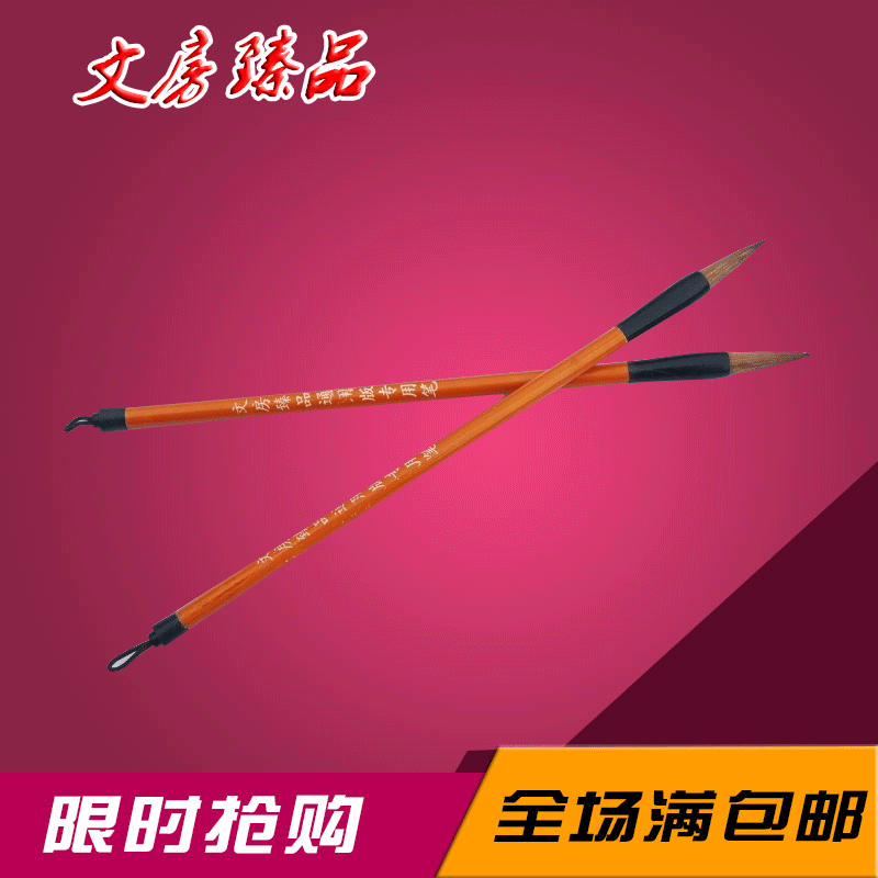 文房臻品通用版毛筆大量現貨中楷毛筆中小學生專用毛筆工廠,批發,進口,代購