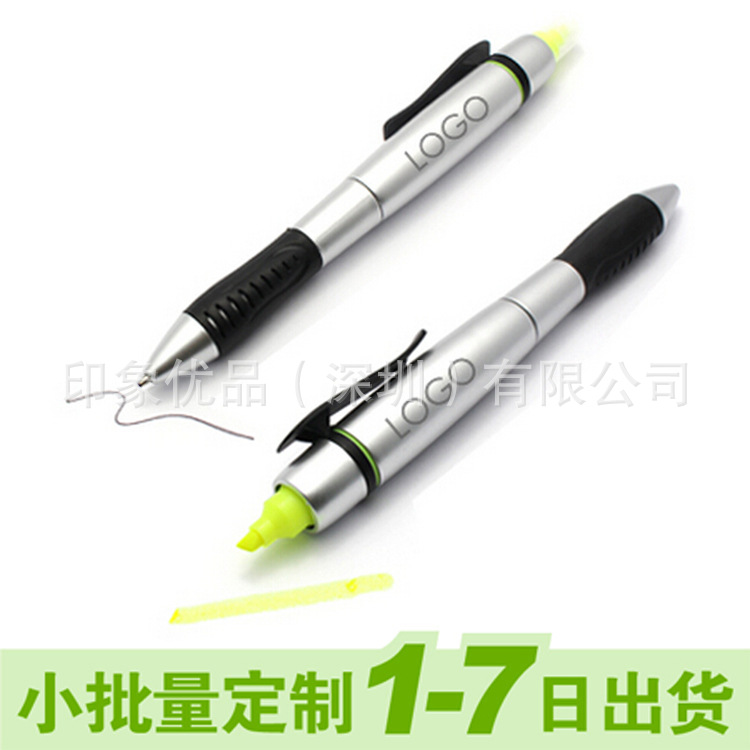 二合一熒光筆 原子筆圓珠筆走珠筆熒光筆組合筆 辦公學生文具定製批發・進口・工廠・代買・代購