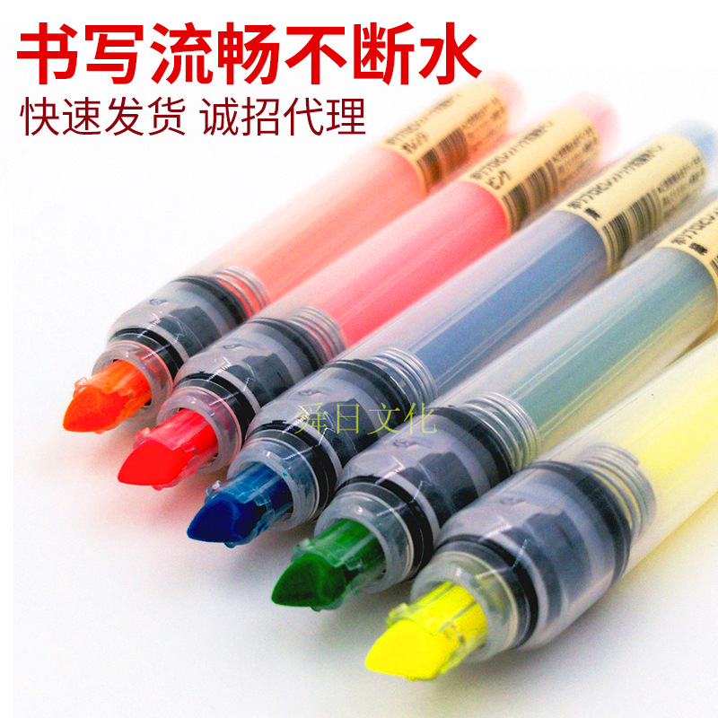 無印良品MUJI 按壓式熒光筆 PP按壓熒光筆 黃橘綠藍粉色工廠,批發,進口,代購