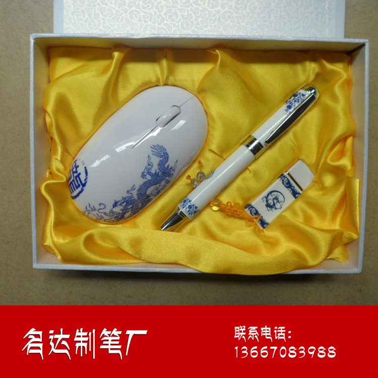 廠傢熱賣 青花陶瓷三件套裝 中國風鼠標套裝 中國風文具工廠,批發,進口,代購