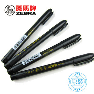 ZEBRA斑馬秀麗筆 小楷 毛筆 軟筆 喜宴簽到筆簽名工廠,批發,進口,代購