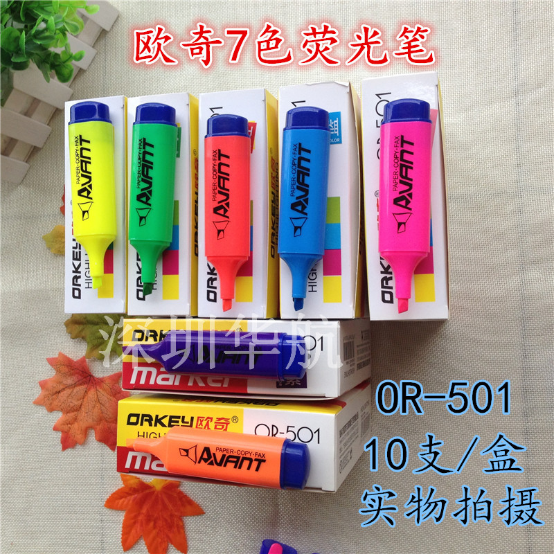 特價歐奇熒光筆OR-501辦公標註筆重點筆廣告筆 7種顏色工廠,批發,進口,代購