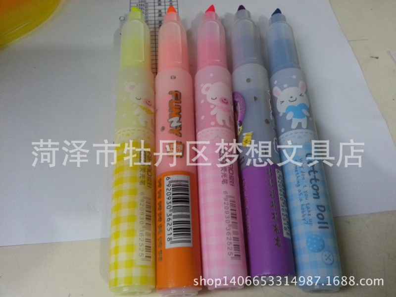 愛好文具 6252 大容量 熒光筆 彩色記號筆 磨砂筆 標記筆工廠,批發,進口,代購