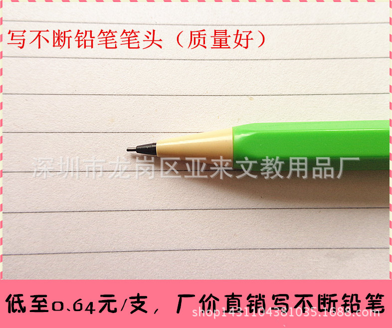 2015跑江湖地攤熱賣 寫不斷智能自動鉛筆 壓不斷 可換筆芯廠傢價工廠,批發,進口,代購