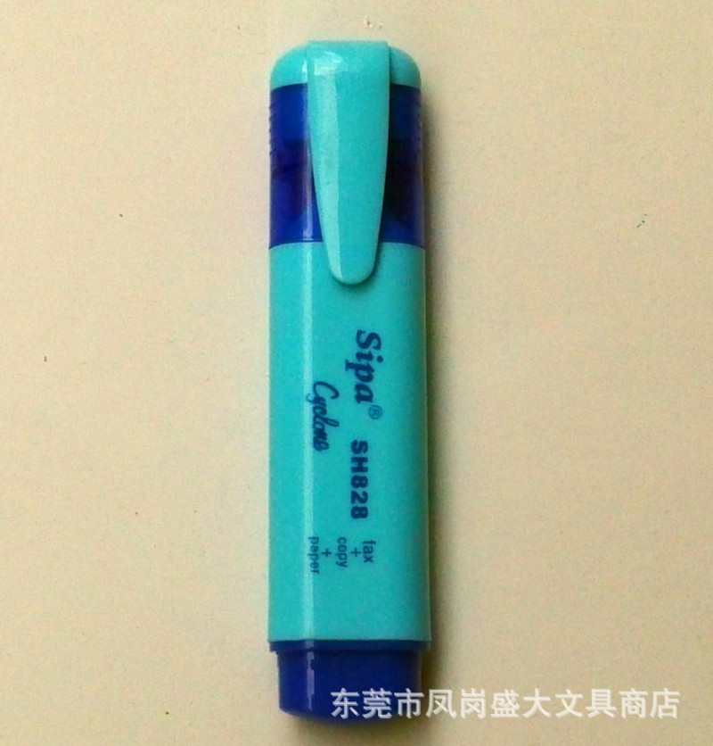 熒光筆批發 中柏SH828 原裝正品 一件起批！工廠,批發,進口,代購