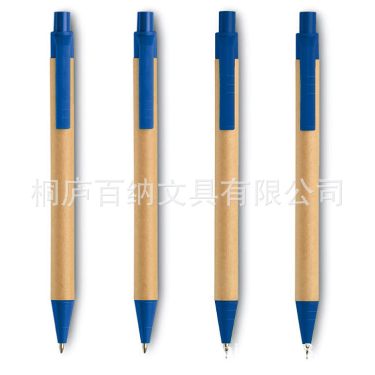 供應牛皮紙鉛筆 紙管對筆 活動鉛筆 環保廣告圓珠筆工廠,批發,進口,代購