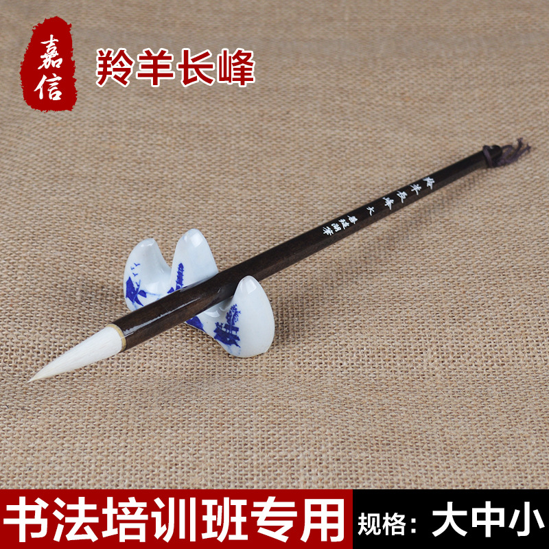 羚羊長峰 可定做羊毫毛筆 嘉信高級毛筆供應工廠,批發,進口,代購