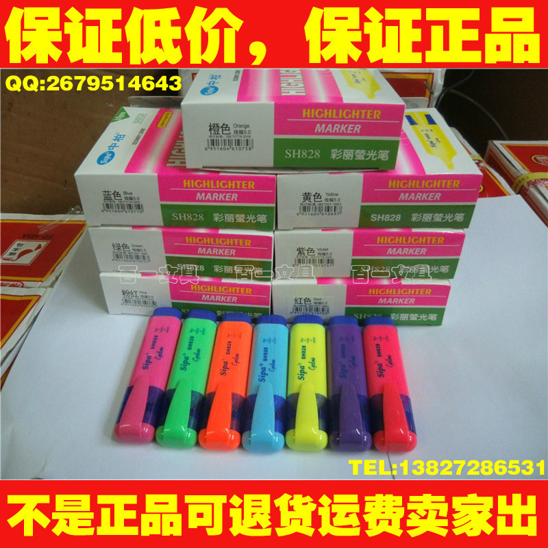 中柏熒光筆SipaSH828 7色熒光記號筆 斜頭熒光筆 學生辦公好幫手工廠,批發,進口,代購