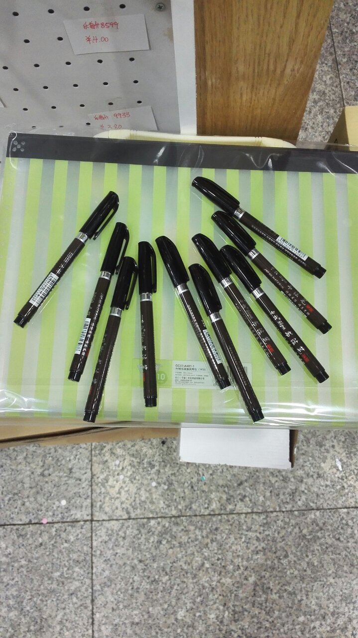 金寶文具 創意禮品中柏書法筆 學生用美術筆 水筆批發・進口・工廠・代買・代購