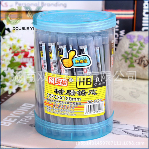 多納 自動鉛筆/活動鉛筆 鉛芯 2b hb 0.5 0.7mm 鉛筆芯 自動鉛芯工廠,批發,進口,代購