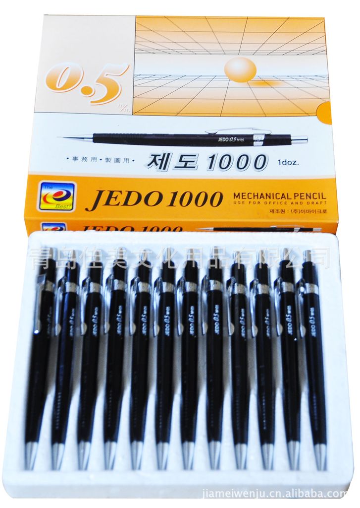 供應韓國活動筆  韓國活動鉛筆 韓國JEDO1000活動筆工廠,批發,進口,代購