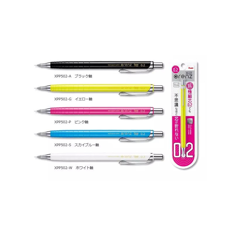日本pentel派通 自動鉛筆 0.2極細素描鉛筆 繪圖勾線鉛筆 描圖筆工廠,批發,進口,代購