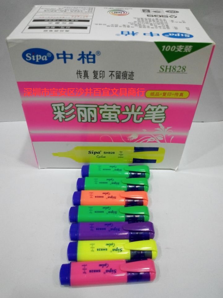 供應中柏SH828熒光筆 無香和彩麗香味兩款可供選擇批發・進口・工廠・代買・代購