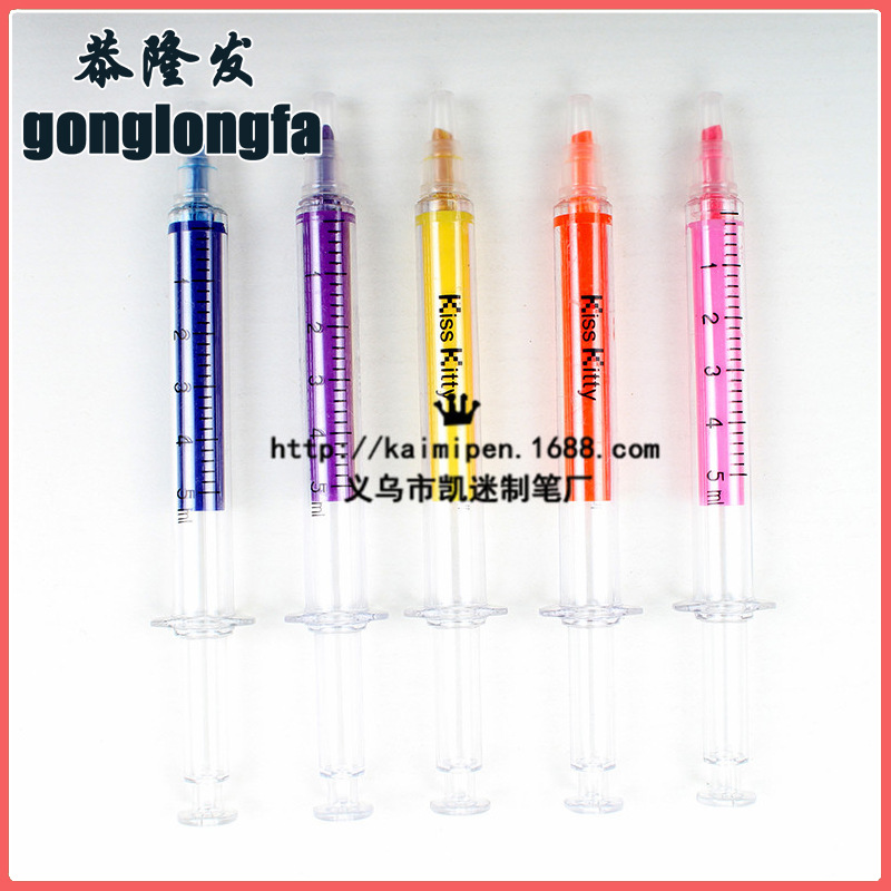 韓國創意針管熒光筆 可愛註射器針管熒光筆 針筒記號筆標記筆批發批發・進口・工廠・代買・代購