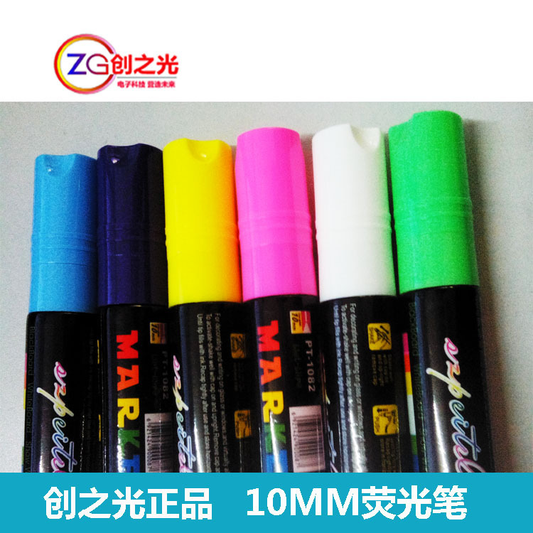 廠傢直銷10mm熒光筆熒光板專用筆電子熒光筆進口墨水玻璃筆批發・進口・工廠・代買・代購