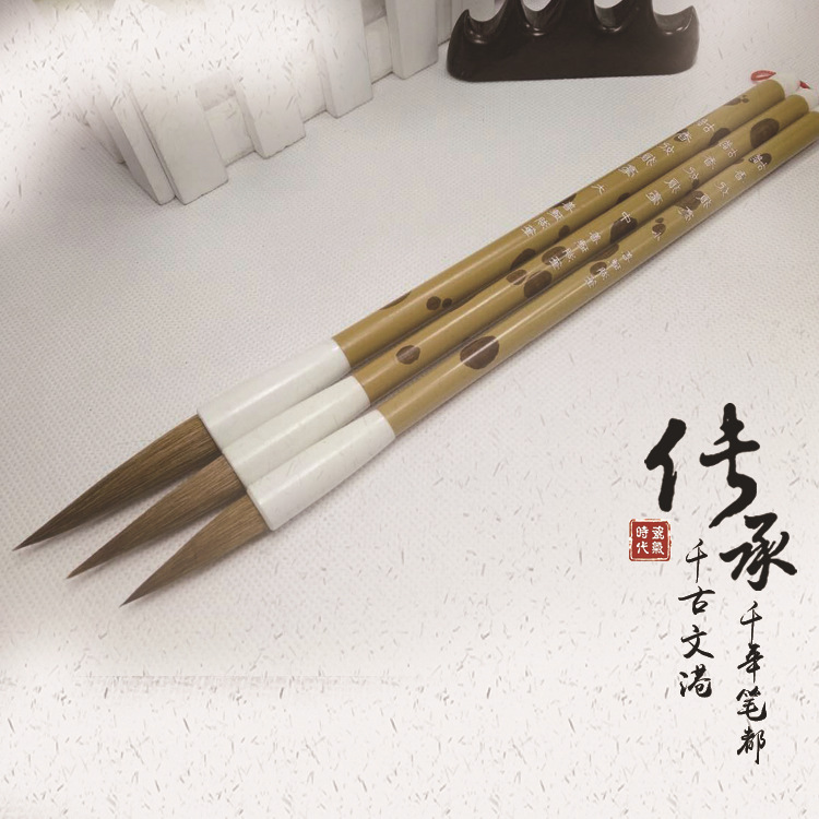 狼毫毛筆 古韻香妃斑竹桿毛筆 行楷大中小 文港毛筆批發定製工廠,批發,進口,代購