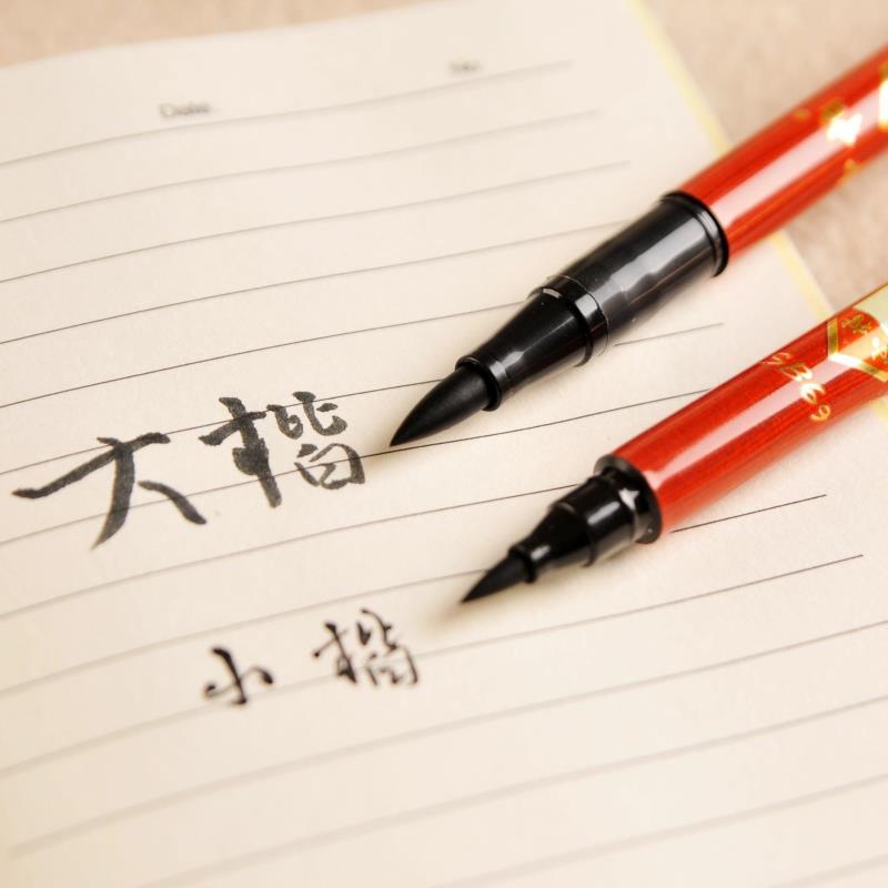 正品中柏秀麗筆 SB66 SB69 大小楷練字筆 簽名筆 書法筆批發工廠,批發,進口,代購