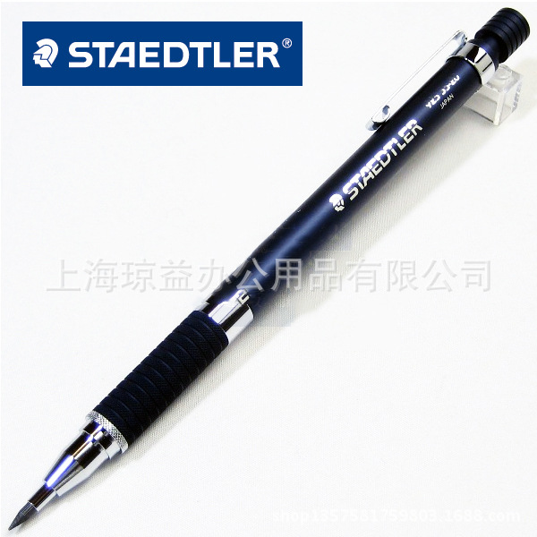施德樓STAEDTLER 925 35 自動鉛筆0.3/0.5/0.7/0.9/2.0工廠,批發,進口,代購
