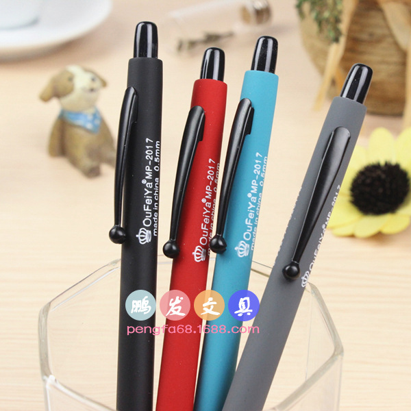 韓國文具  韓版糖果色金屬筆桿高品質0.5mm自動鉛筆/活動鉛筆工廠,批發,進口,代購