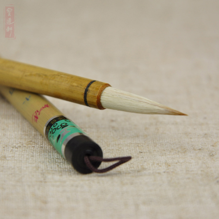 羊兼毫加健小白雲工筆畫染色專用花鳥寫意山水初學毛筆批發・進口・工廠・代買・代購