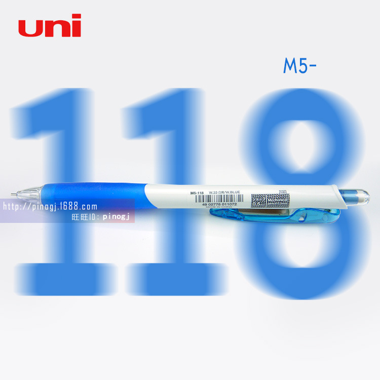 日本三菱M5-118自動鉛筆 0.5mm 三菱多彩不透明大嘴筆夾自動鉛筆工廠,批發,進口,代購