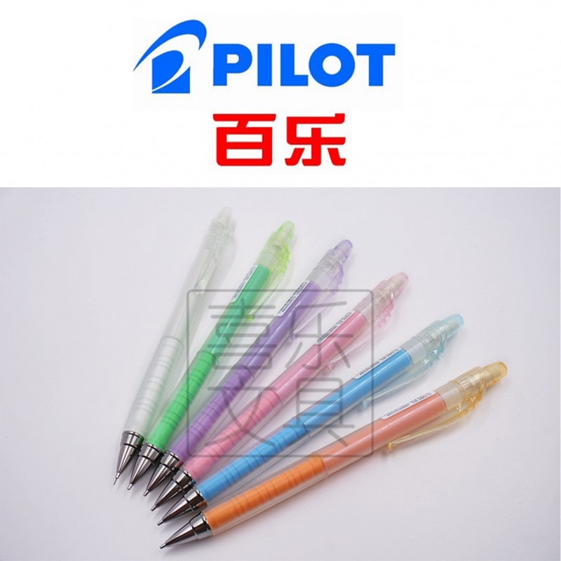 PILOT百樂|HA-20R3|自動鉛筆0.3mm精細繪圖Air Blanc活動鉛筆工廠,批發,進口,代購