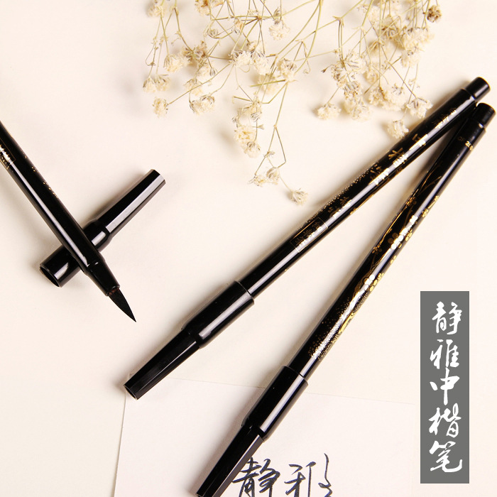 日本PLATINUM白金牌CF200CA靜雅細軟筆 書法筆 中楷簽字簽到軟筆工廠,批發,進口,代購