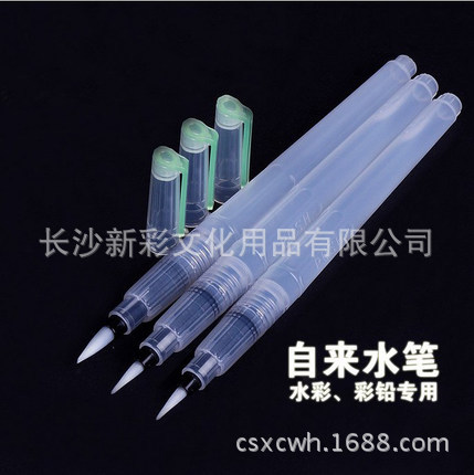 國產大容量自來水毛筆 儲水式毛筆刷 水溶性彩鉛固體水彩好伴侶工廠,批發,進口,代購