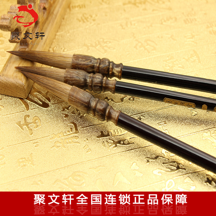 聚文軒狼影之秀畫書法國畫專用毛筆精品善璉湖廠傢直銷工廠,批發,進口,代購