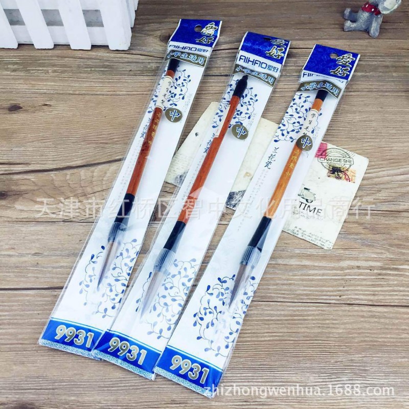 愛好新款9931 善品狼毫學生毛筆 精致狼嚎中號毛筆 學生練字毛筆工廠,批發,進口,代購