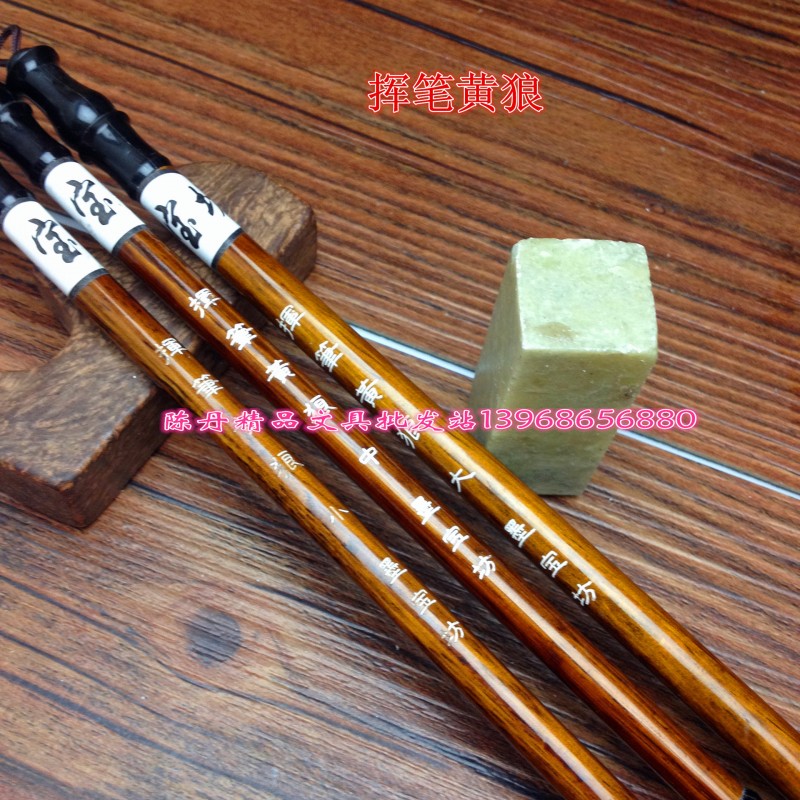 墨寶坊揮筆黃狼大 中 小毛筆學生創意文具 韓國精品文具批發工廠,批發,進口,代購