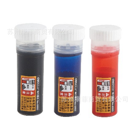 批發 得力 6993白板筆筆囊 墨水工廠,批發,進口,代購