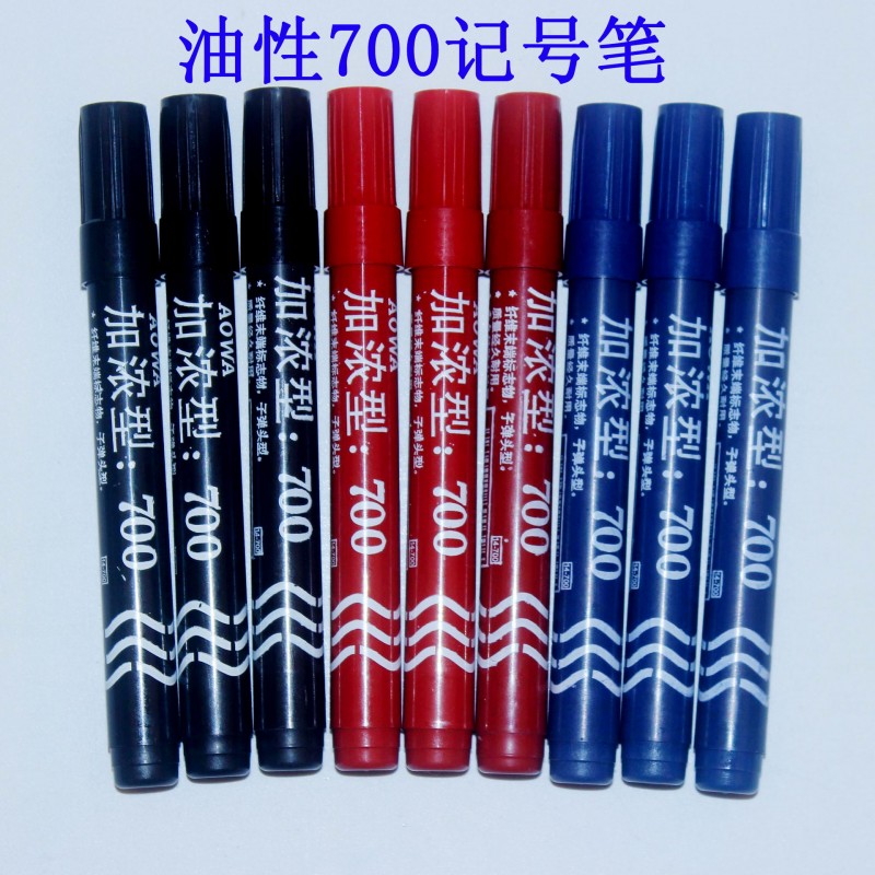 記號筆 大黑筆700型現貨油性大頭筆批發物流嘜頭筆馬克筆廠傢直銷批發・進口・工廠・代買・代購