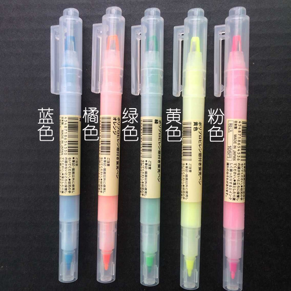 正品 無印良品 MUJI 日本產 附窗雙頭熒光筆 記號筆 五色選批發・進口・工廠・代買・代購