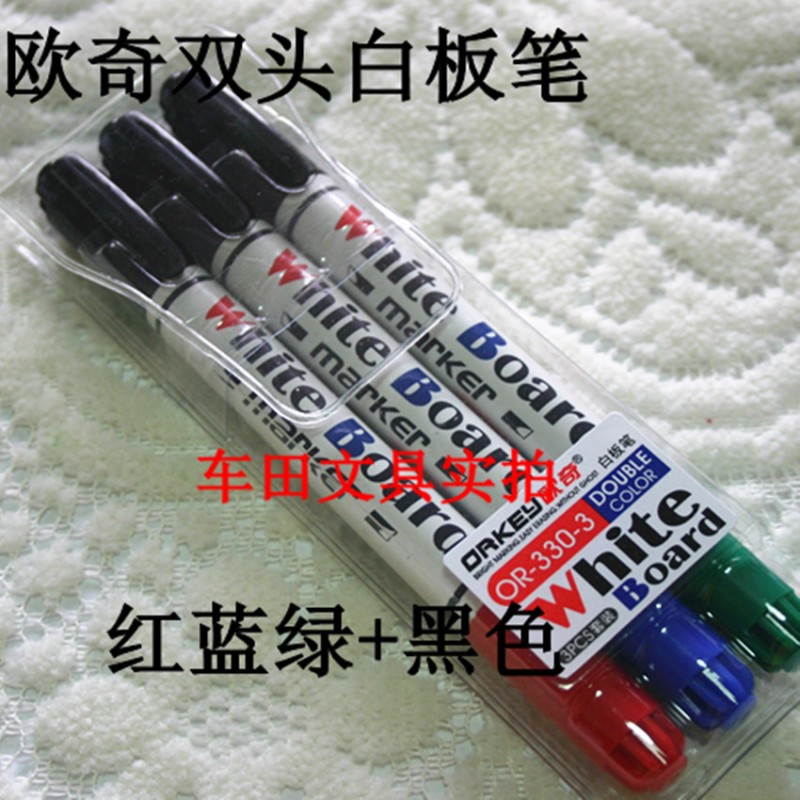 歐奇OR-330-3白板筆雙頭彩色白板筆  3支 纖維筆頭.易擦白板筆工廠,批發,進口,代購