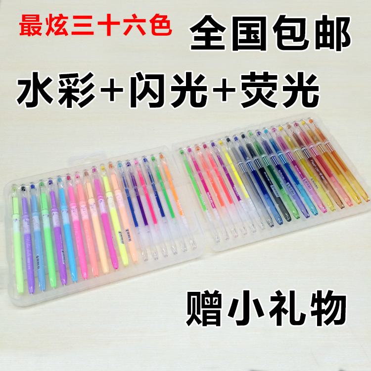 工廠供應日韓文具 彩色鉆石頭熒光筆閃光筆粉彩筆24色36色套裝批發・進口・工廠・代買・代購