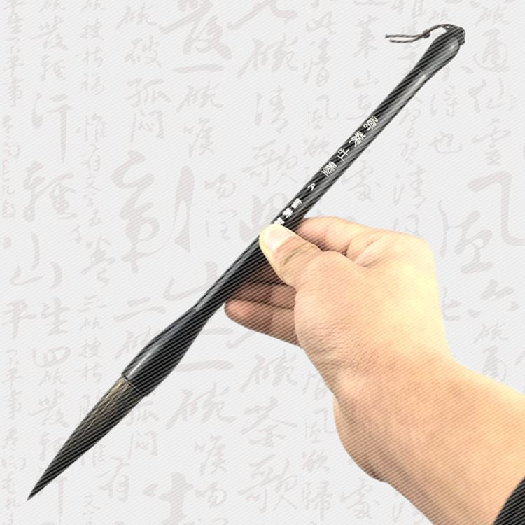 熊毫長峰法好寫毛筆 正品高檔善璉湖筆 草楷畫畫對聯包好用批發・進口・工廠・代買・代購