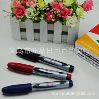 2004油性/記號筆/快遞筆/嘜頭筆/大頭筆 擦不掉耐磨黑B5-11批發・進口・工廠・代買・代購