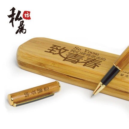 黑色簽字筆 金屬鋼筆 木質寶珠筆刻字 商務禮品 定製logo個性diy批發・進口・工廠・代買・代購