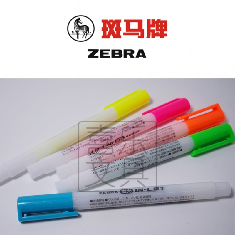 ZRBEA斑馬|WKS9|熒光筆 重點標記筆 熒光記號筆 醒目5色工廠,批發,進口,代購