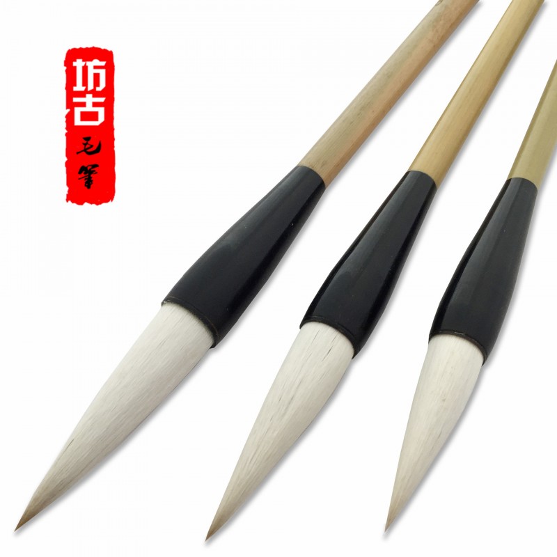 坊古 狼羊兼毫毛筆 竹桿 精品中楷書法國畫套裝 善璉湖筆批發・進口・工廠・代買・代購