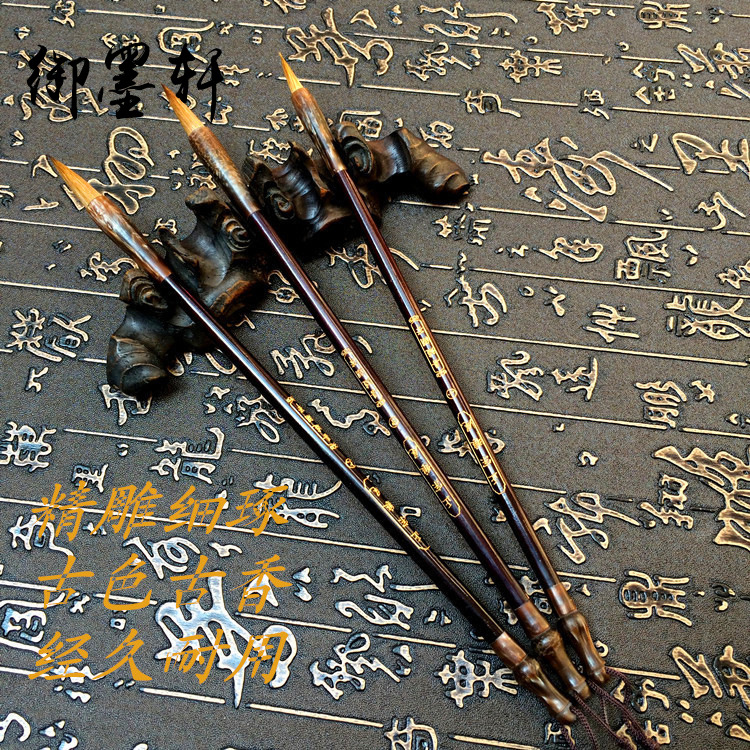 正宗純狼尾 瑪瑙筆鬥金體刻字噴漆木桿毛筆 大中小楷毛筆批發・進口・工廠・代買・代購
