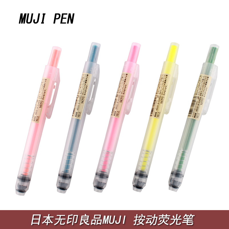 進口創意文具日本MUJI無印良品按動熒光筆 防乾標記筆記號醒目筆工廠,批發,進口,代購