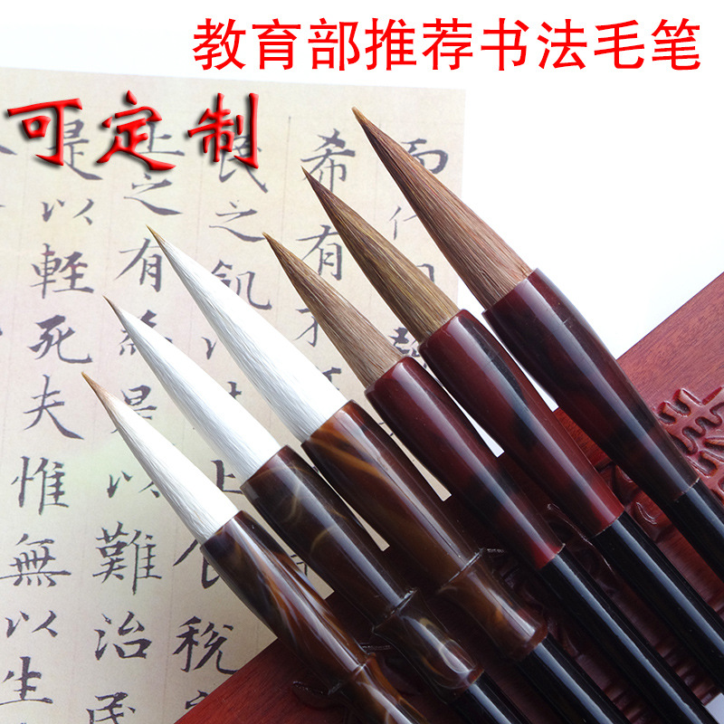 毛筆狼毫兼毫學生初學者書法練習大中小楷水寫佈毛筆廠傢直銷工廠,批發,進口,代購