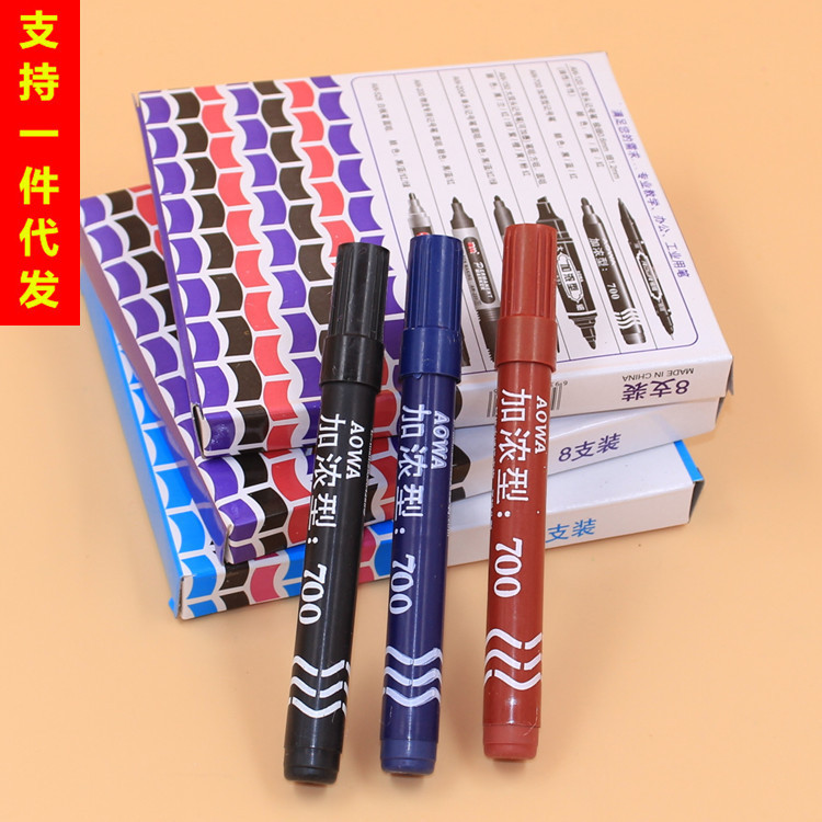 特價供應單頭記號筆速乾簽字加濃油性大頭筆快遞物流辦公用筆批發批發・進口・工廠・代買・代購