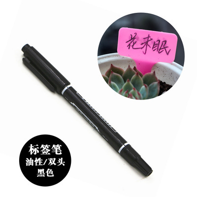 小號雙頭油性記號筆 細 極細 不掉色 勾線筆 書寫筆  畫筆工廠,批發,進口,代購