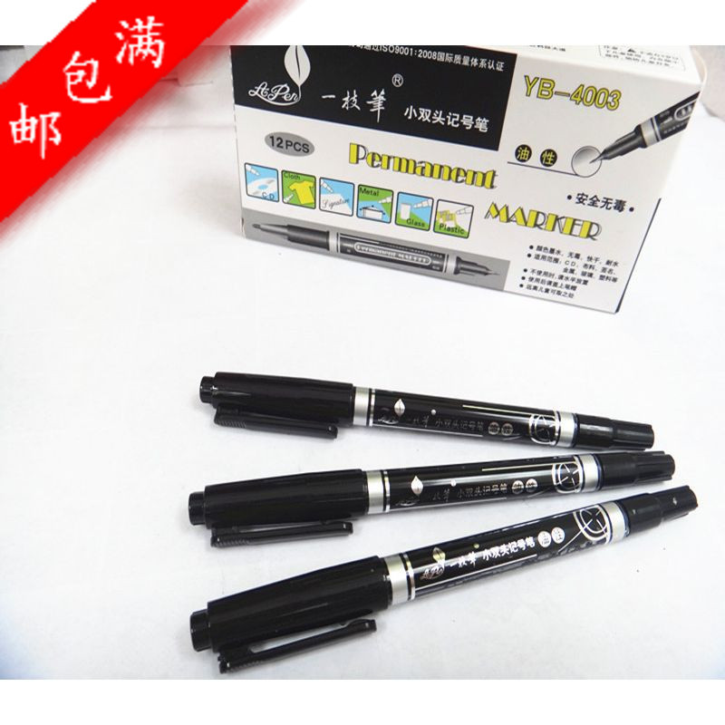 批發一支筆記號筆 小雙頭 細 大號筆 油性無毒 勾線筆工廠,批發,進口,代購