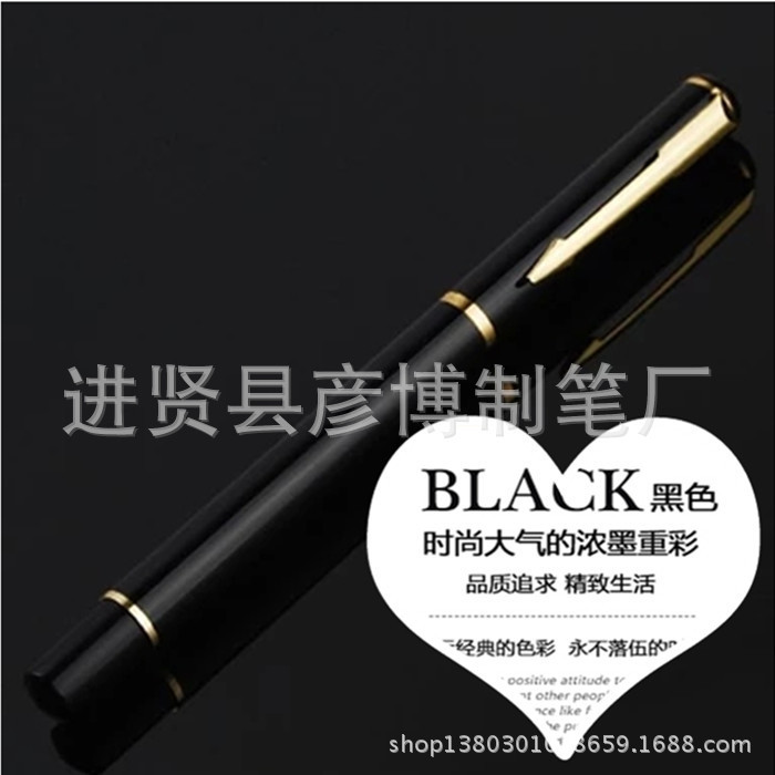 羅氏寶珠筆760A 金屬筆桿寶珠筆 水筆0.5簽字筆走珠筆 可換芯工廠,批發,進口,代購